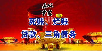 太仓要债公司