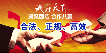 太仓讨账公司